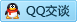 QQ在线咨询1297507543